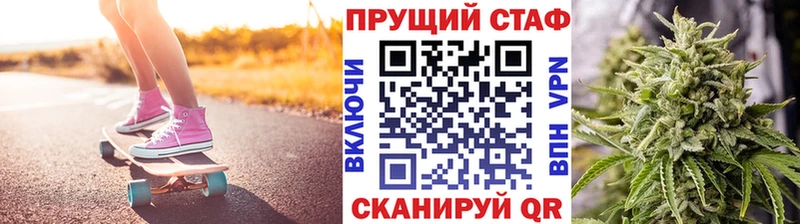 Магазин наркотиков Беслан Alpha-PVP  omg ONION  COCAIN  Гашиш  Марихуана  Мефедрон 