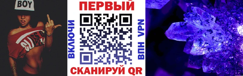 АМФЕТАМИН VHQ  Беслан 