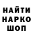 Амфетамин Розовый Valera Benzel