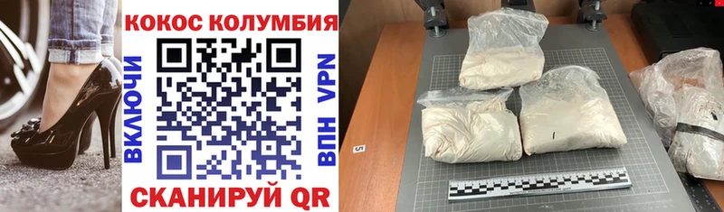 закладка Беслан Cocaine 98%