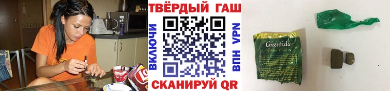 Гашиш гашик  Беслан 