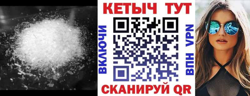 Кетамин VHQ  Беслан 