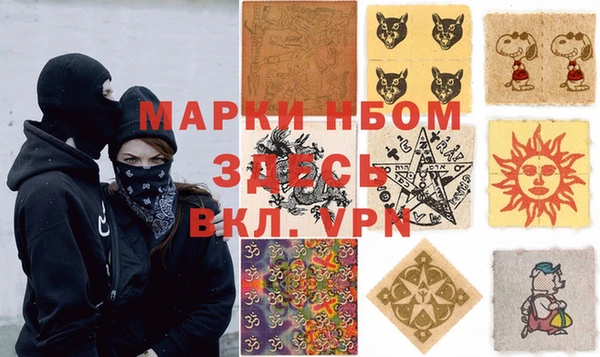 спайс Алзамай