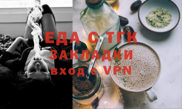 спайс Алзамай