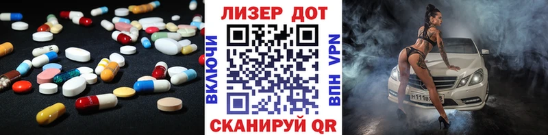 Лсд 25 экстази кислота Беслан