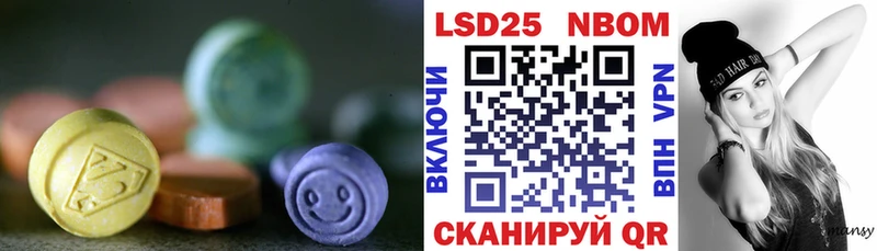 LSD-25 экстази кислота  Беслан 