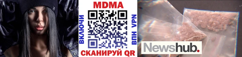 MDMA Molly  Беслан 