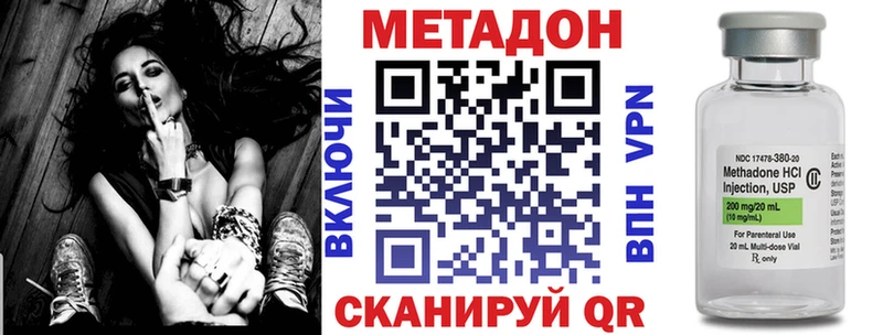 МЕТАДОН methadone  сколько стоит  Беслан 