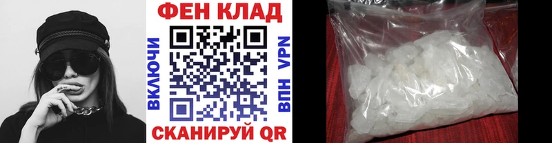 Метамфетамин Methamphetamine  кракен   Беслан  как найти наркотики 