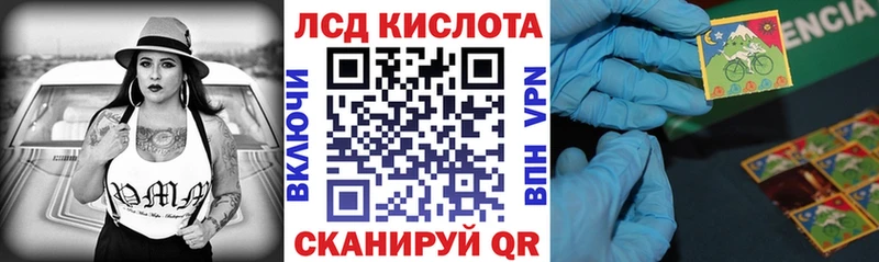 магазин Беслан ОМГ ОМГ ТОР Марки N-bome 1500мкг