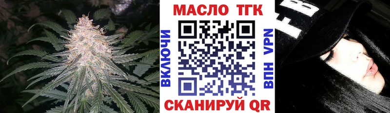 OMG как зайти цена Беслан ТГК гашишное масло