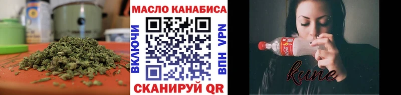Дистиллят ТГК гашишное масло Беслан